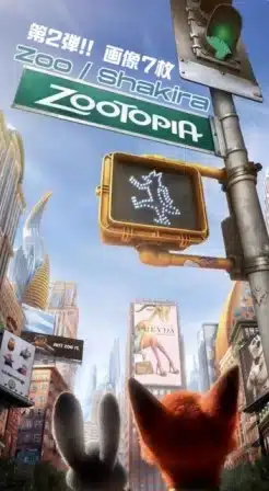 Zootopia CapCut Template